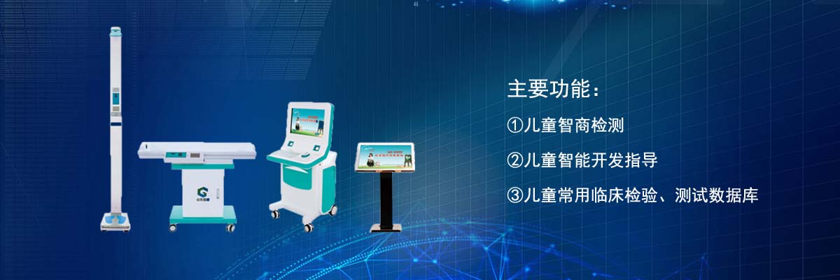 兒童91看片下载入口