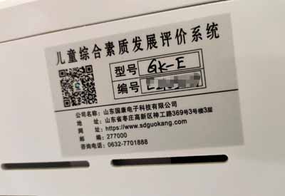 兒童91看片下载入口廠家 兒童91看片下载入口