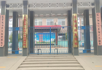 山東91看片视频下载與南關學校達成合作