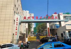 91成人看片网址哪家專業_兒童測試儀廠家產品成功在盤州市第二人民醫院完成安裝調試
