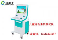 91成人看片网址品牌產品在東關社區衛生服務站使用良好