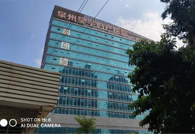 91成人看片网址廠家產品走進泉州昊宇婦產醫院 91成人看片网址廠家產品走進泉州昊宇婦產醫院