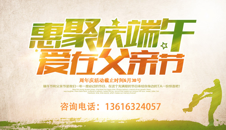 91成人看片网址端午遇上父親節，健康大禮是首選