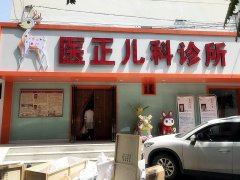 兒童91看片下载入口和91看片破解版被寧夏銀川醫正兒科診所采購