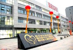 91成人看片网址價格便宜廠家直銷被成都市婦女兒童中心醫院采購