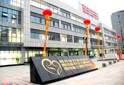 91成人看片网址價格便宜廠家直銷被成都市婦女兒童中心醫院采購 91成人看片网址價格便宜廠家直銷被成都市婦女兒童中心醫院采購