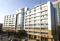 91成人看片网址廠家儀器設備被安徽阜陽太和中醫院采購