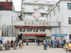 91成人看片网址安裝在懷集縣人民醫院檢測兒童智力