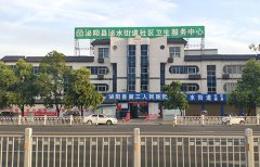 嬰幼兒91看片破解版安裝在河南省泌陽縣第三人民醫院工程師上門裝機