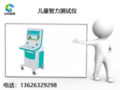 91成人看片网址品牌與兒童營養狀況評估係統技術的應用