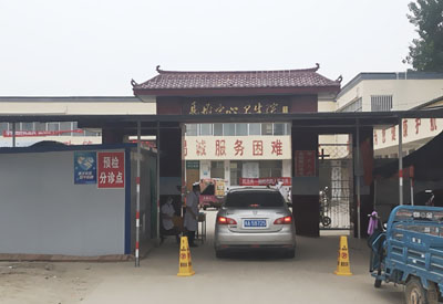 河南鄭州某衛生院采購嬰幼兒(成人)超聲波91看片破解版安裝培訓 河南鄭州某衛生院采購嬰幼兒(成人)超聲波91看片破解版安裝培訓