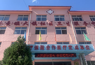 內蒙古通遼某社區衛生服中心采購一台超聲波嬰幼兒91看片破解版 內蒙古通遼某社區衛生服中心采購一台超聲波嬰幼兒91看片破解版