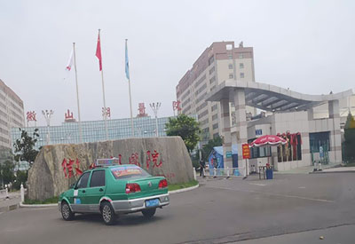 山東省濟寧微山湖醫院購買GK-E91看片破解版廠家設備 山東省濟寧微山湖醫院購買GK-E91看片破解版廠家設備