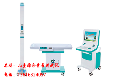 2020/12/3191成人看片网址-91看片视频下载-癲癇病會不會影響兒童智力發育 2020/12/3191成人看片网址-91看片视频下载-癲癇病會不會影響兒童智力發育