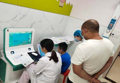 兒童心理健康測試儀