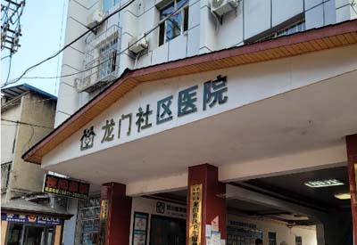 91看片视频下载兒童91看片下载入口，身高體重秤等設備在四川南充龍門社區醫院順利安裝