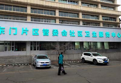 智能91看片破解版器91看片视频下载品牌走進新疆烏魯木齊東門片區管委會社區衛生服務中心
