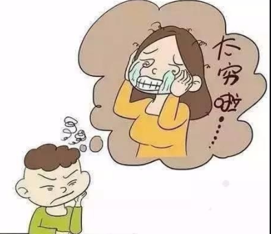 比起物質的缺乏，內心的貧窮更可怕