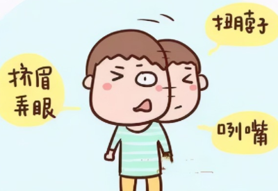 兒童生長發育測試儀廠家揭示孩子抽動症形成的原因是什麽