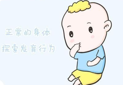 兒童生長發育測試儀品牌關於小兒感知發育的相關介紹