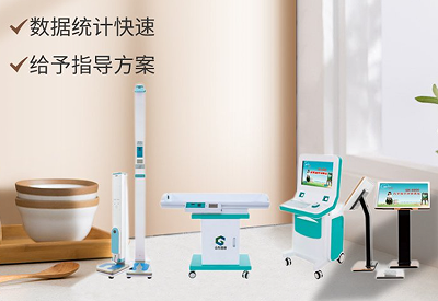 兒童心理健康測試儀品牌