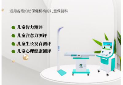 兒童91看片下载入口廠家