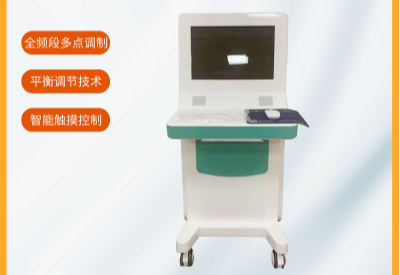 兒童注意力測試儀