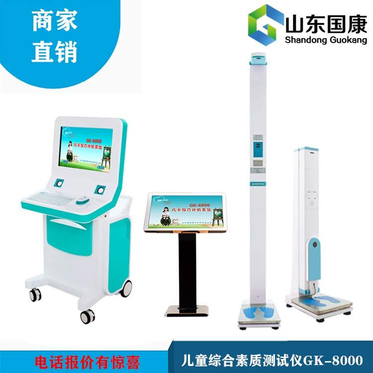 兒童91看片下载入口