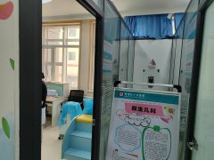 山東91看片视频下载兒童91看片下载入口成功走進青海省紅十字醫院！