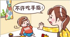 623江西宜春gk91看片视频下载兒童生長發育測試儀廠家科普：孩子愛吃手指怎麽辦？