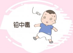 gk91成人看片网址分享-鉛對兒童智力有什麽影響？